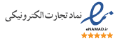 نماد تجارت الکترونیکی